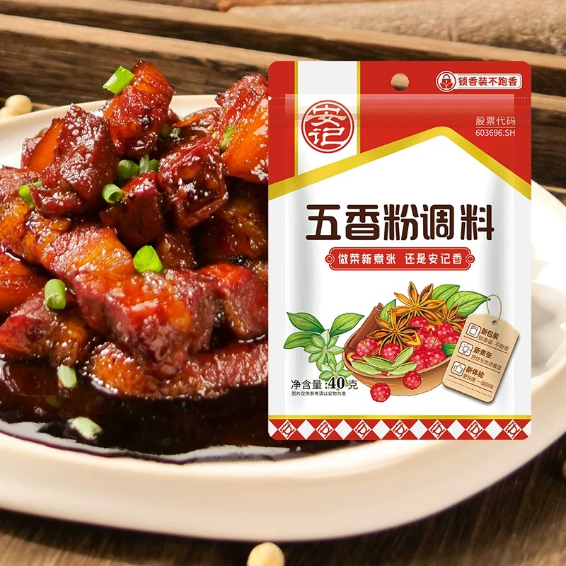 AJ Five Spices Powder 40g 安记五香粉调料