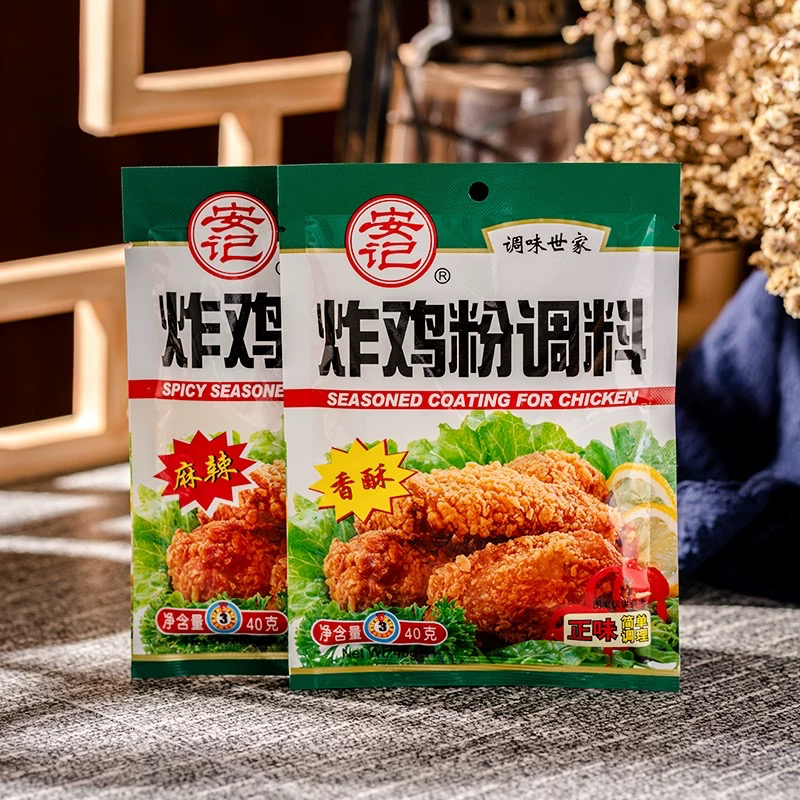 AJ Friy Seasoning Powder 40g 安记炸鸡粉调料