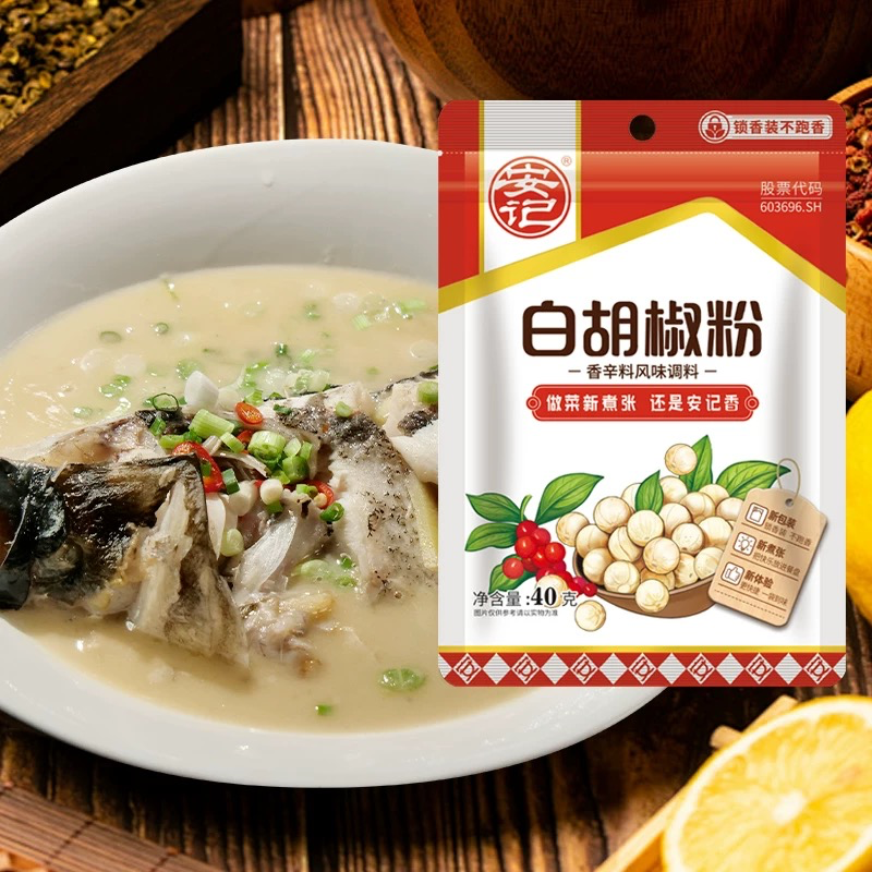 AJ White Pepper Powder 40g 安记白胡椒粉