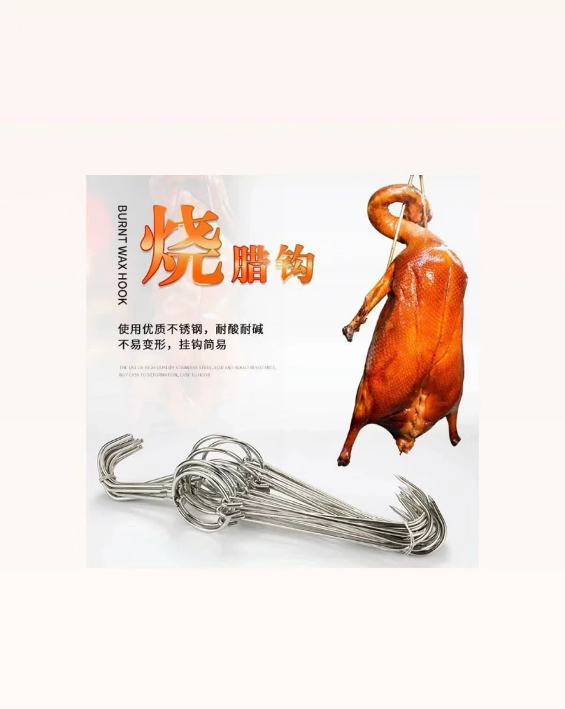 [SKGG] BBQ Hooks  烧炉双挂钩10个扎