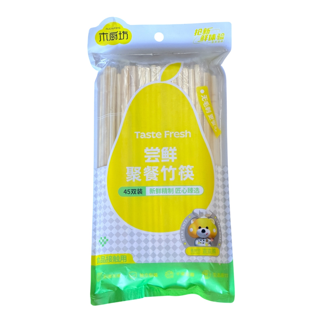 [YCXKZ] Disposable Chopsticks 一次性筷子45双