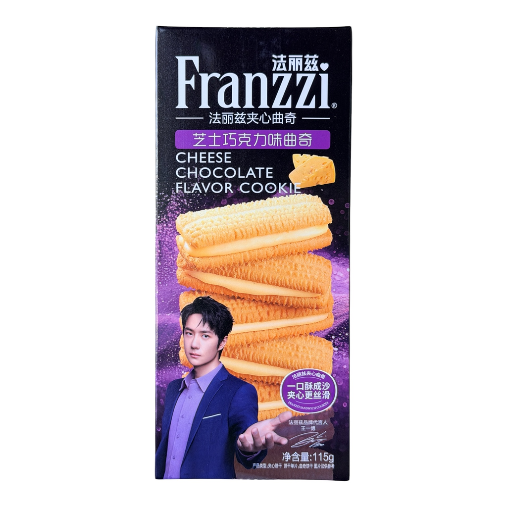 [FLZZSQKL] FLZ Cheese Chocolate Flav Cookies 115g 法丽兹芝士巧克力味曲