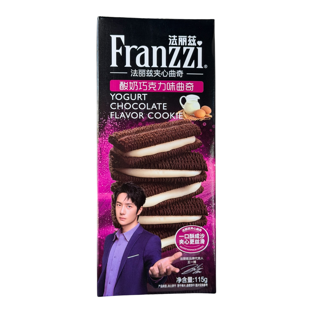 [FLZSLQKL] Franzzi Yogurt Choco Cookies 115g 法丽兹酸奶巧克力
