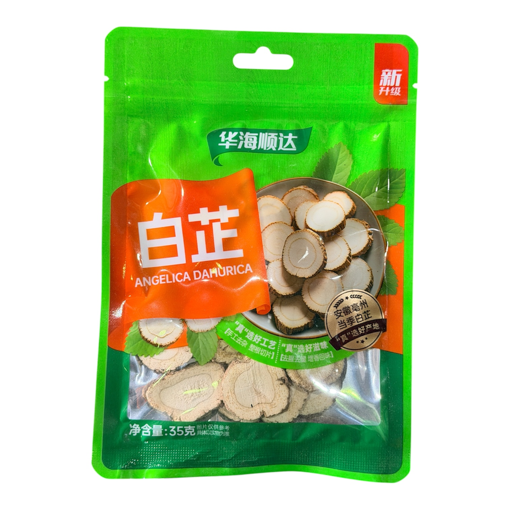 [HHSDBZ] HHSD Dried Angelica Dahurica 华海顺达白芷35g