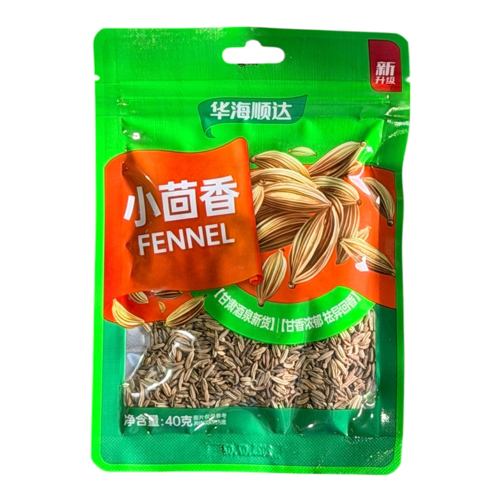 [HHSDXHX] HHSD Dried Cumin 华海顺达小茴香40g