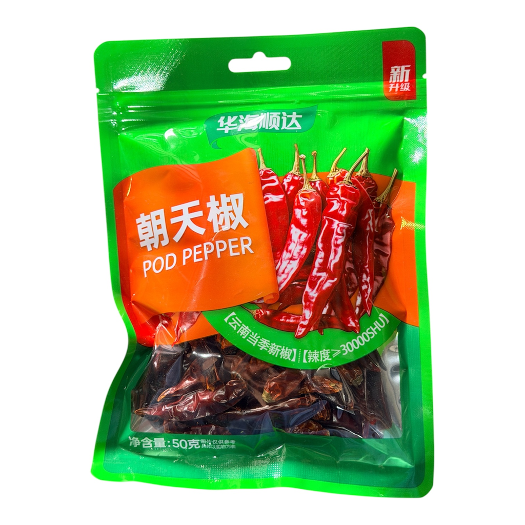 [HHSDCTJ] HHSD Dried Hot Pepper 华海顺达朝天椒50g