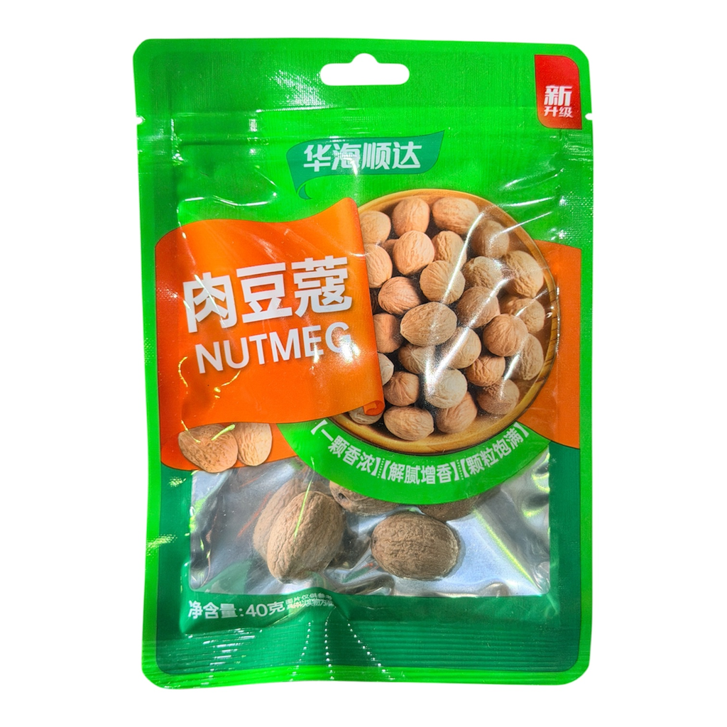 [HHSDRK] HHSD Dried Nutmeg 华海顺达肉蔻40g