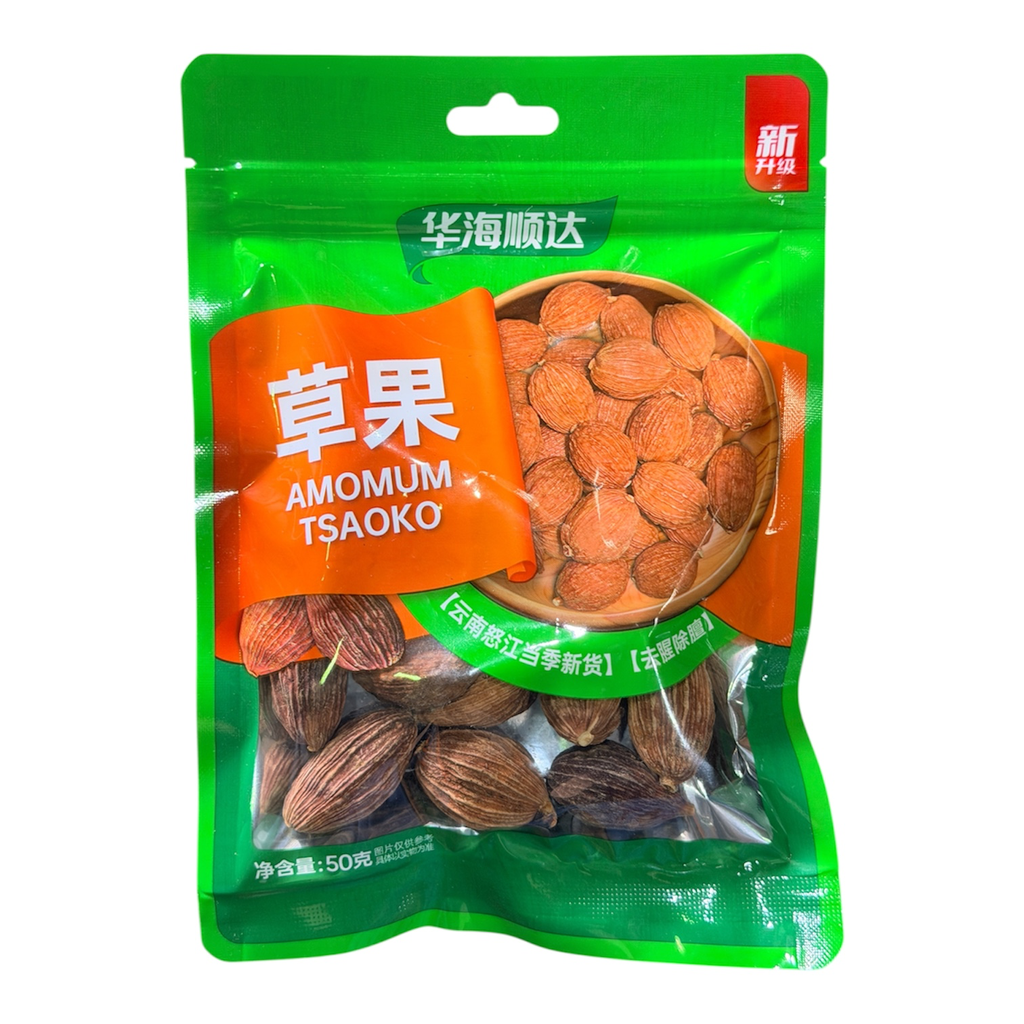 [HHSDCG] HHSD Grass Fruit 华海顺达草果50g