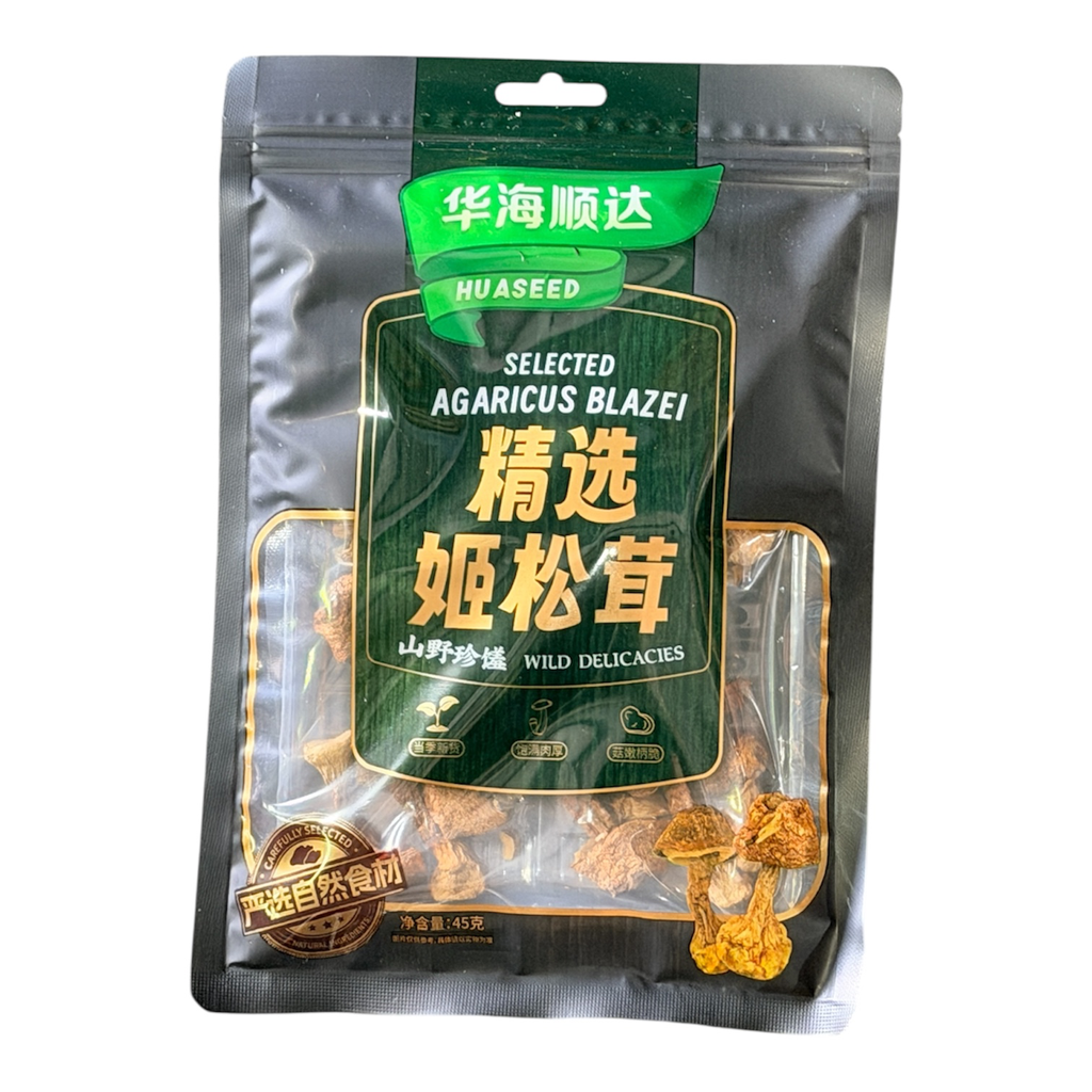 [HHSDSR] HHSD Matsutake Mushroom 华海顺达精选姬松茸45g