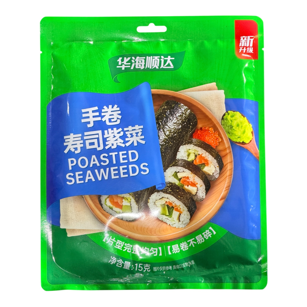[HHSDSSZC] HHSD Sea Weed 华海顺达手卷寿司紫菜15g