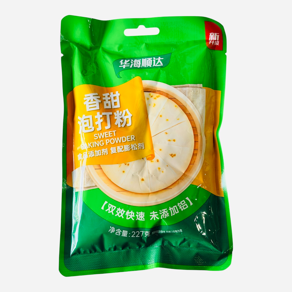 [HHSDPDF] HHSD Sweet Baking Powder 227g 华海顺达香甜泡打粉