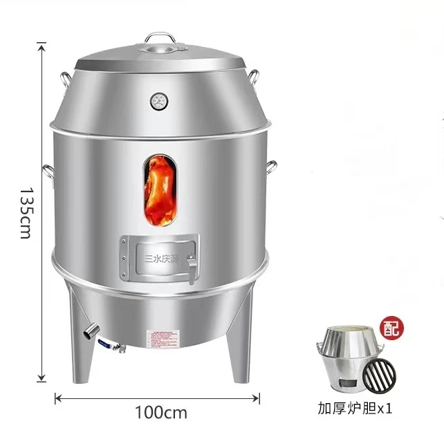 [SYLT] JH Roast Duck Oven Charcoal 劲恒烧鸭炉/201/0.8双层烧炭