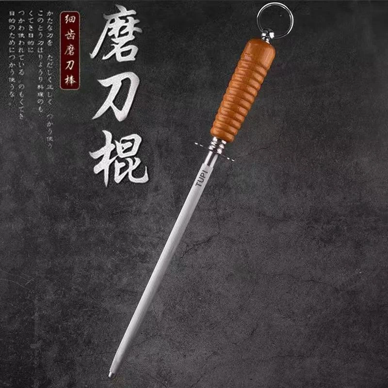 Knife Sharpener Stick 48cm 木柄磨刀棒