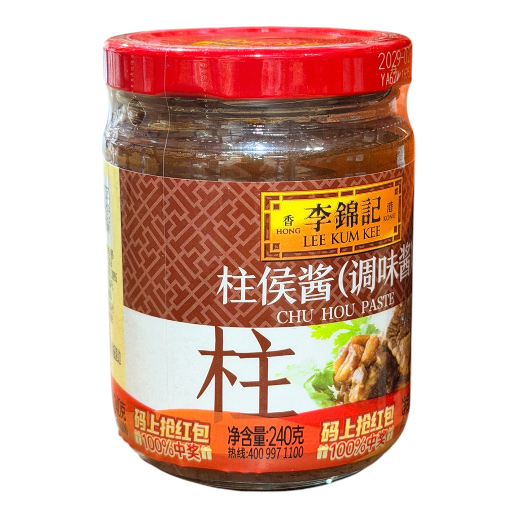 LKK Chouhou Sauce 240g 李锦记柱候酱