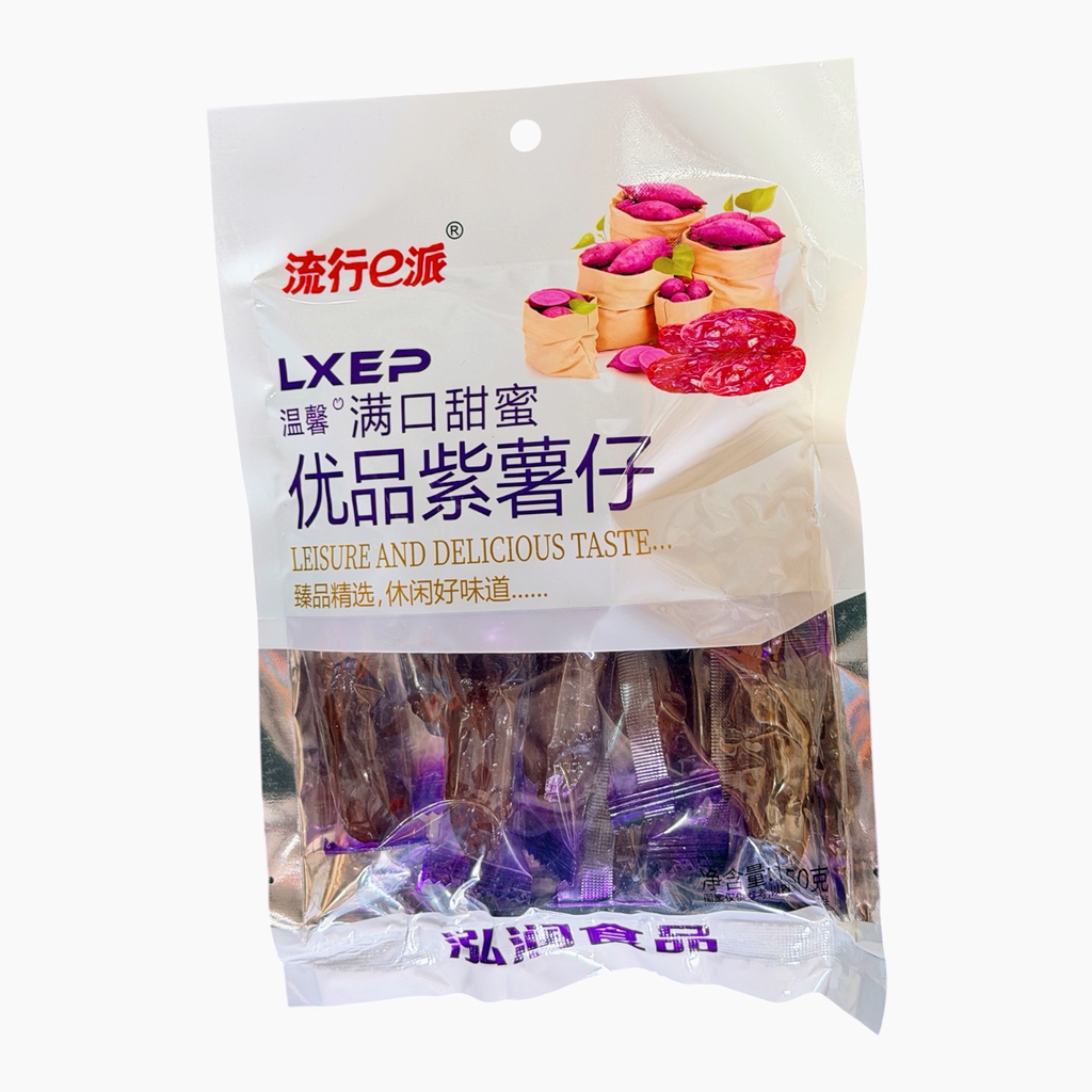 [LXYPZS] LXEP Dried Sweet potato 150g 流行E派优品-紫薯仔