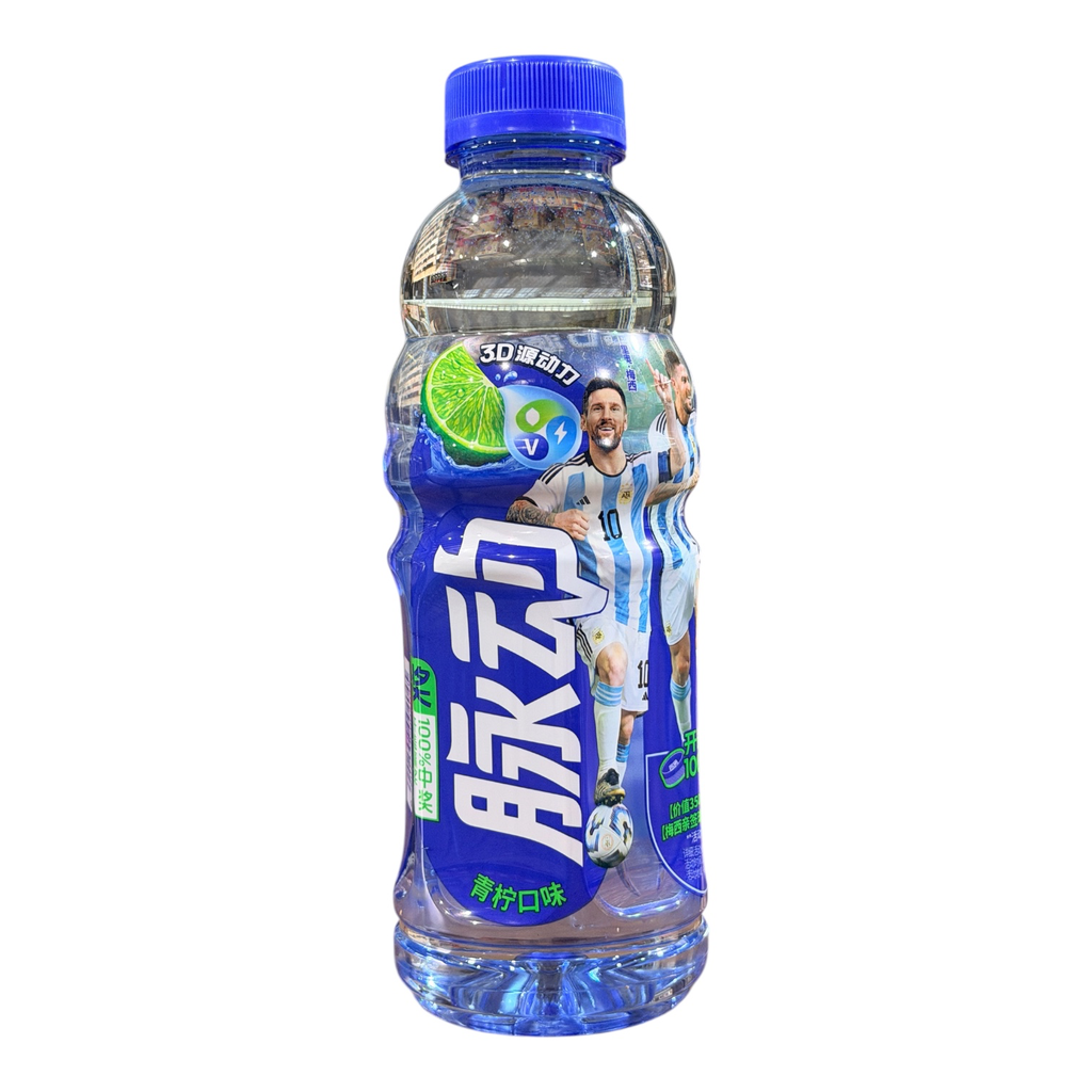 [MDQLW] MD Green Lemon Drinks 600ml 脉动-青柠味