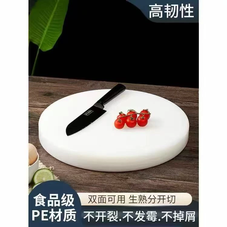 [10cm] Plastic Cutting Board 45CM*10CM 厚粘板