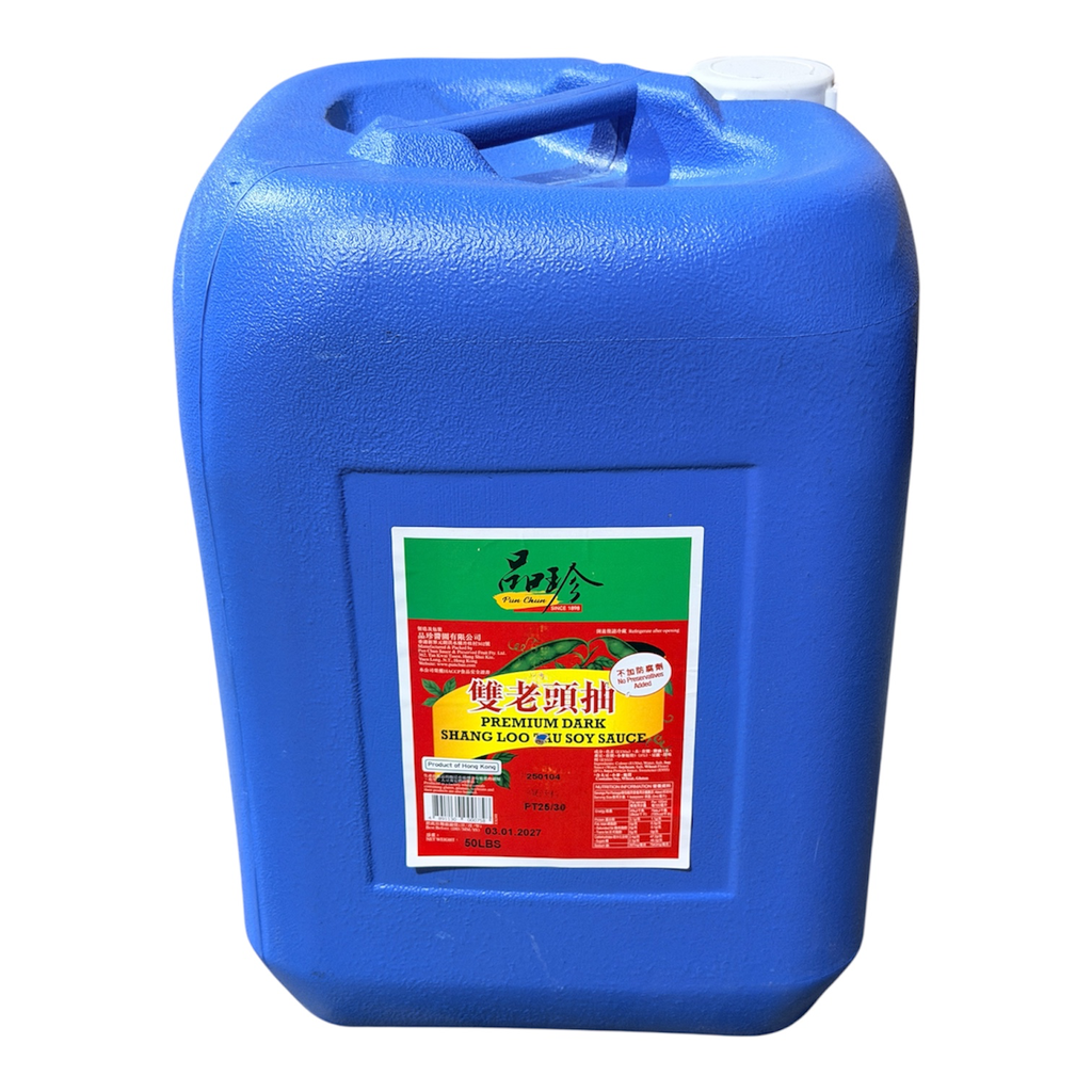 Pun Chun Dark Soy Sauce 50lbs 鹿牌双老头抽