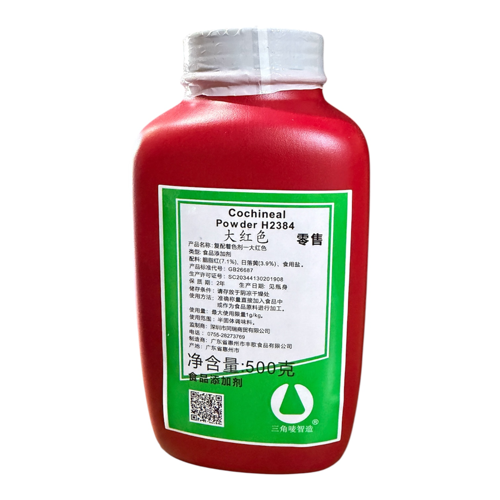 [SESUDH] SJM Red/Cochineal Powder 500g 三角唛大红色素