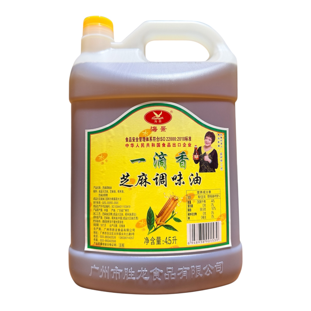 [SLMY4.5] SL Sesame Oil 4.5L 胜龙麻油