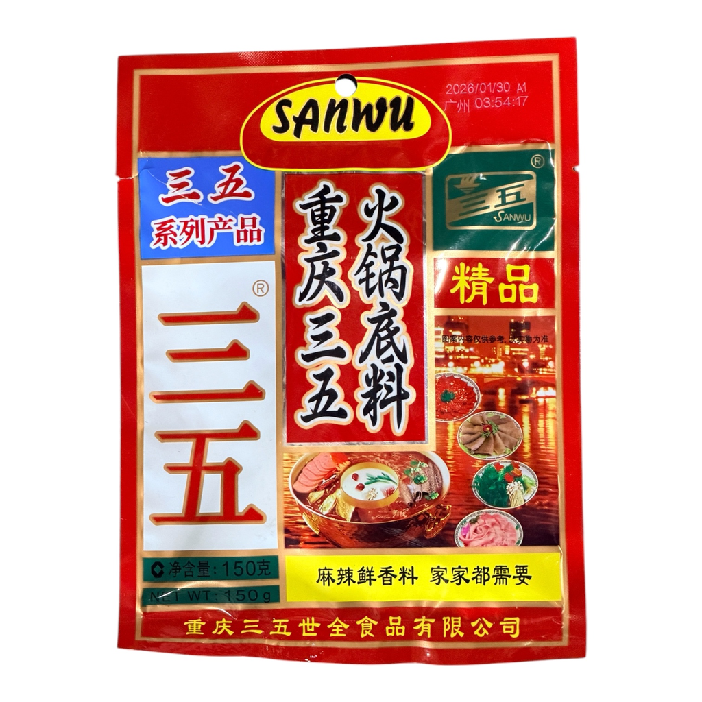 [SWHGL] SW Hot Pot Ingredient 150g 三五牌火锅料