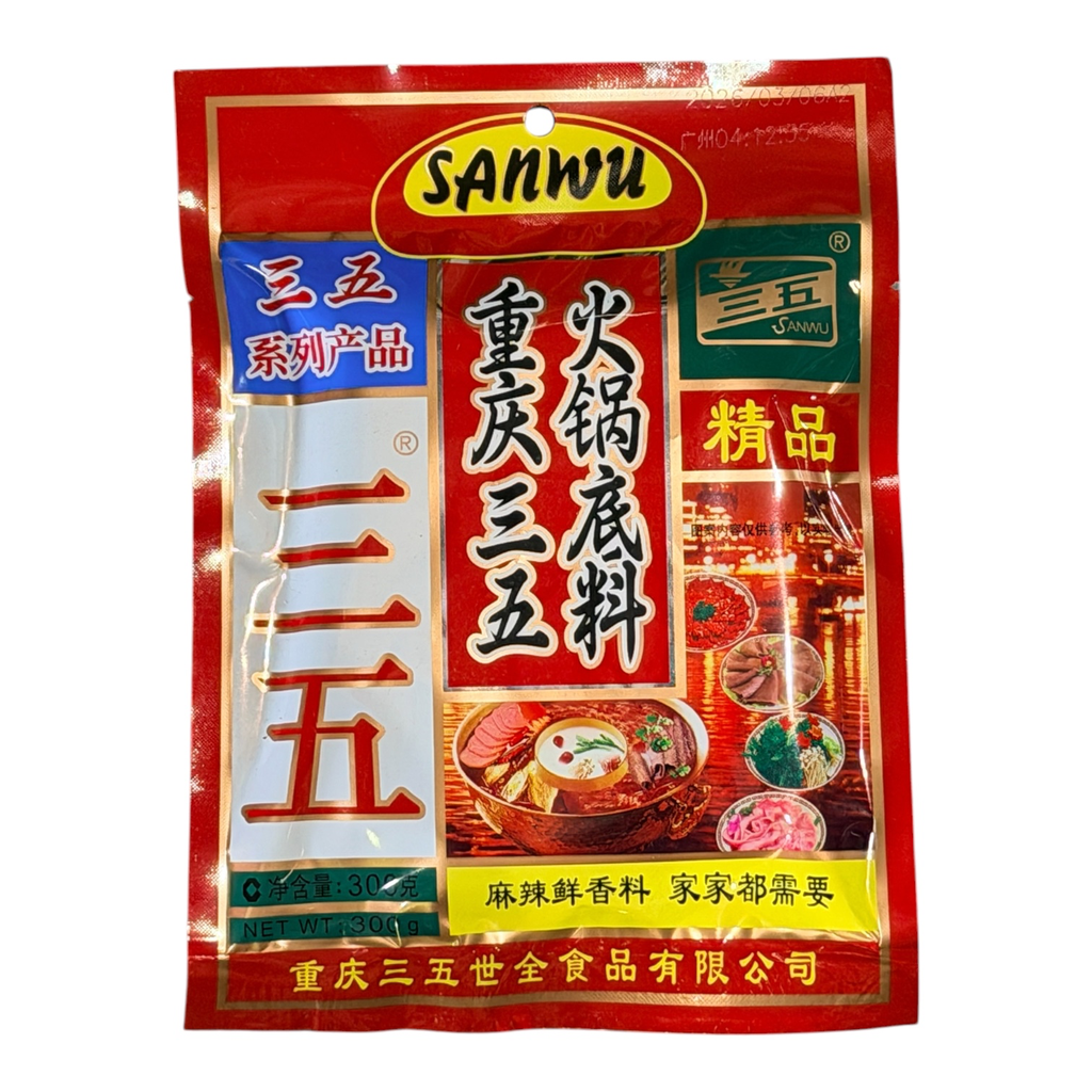 [SWHGL] SW Hot Pot Ingredient 300g 三五火锅料