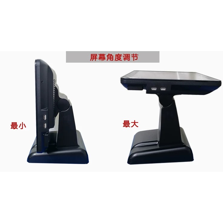 [SYJDL] Touch Screen Cashier's Register 15'' 收银电脑