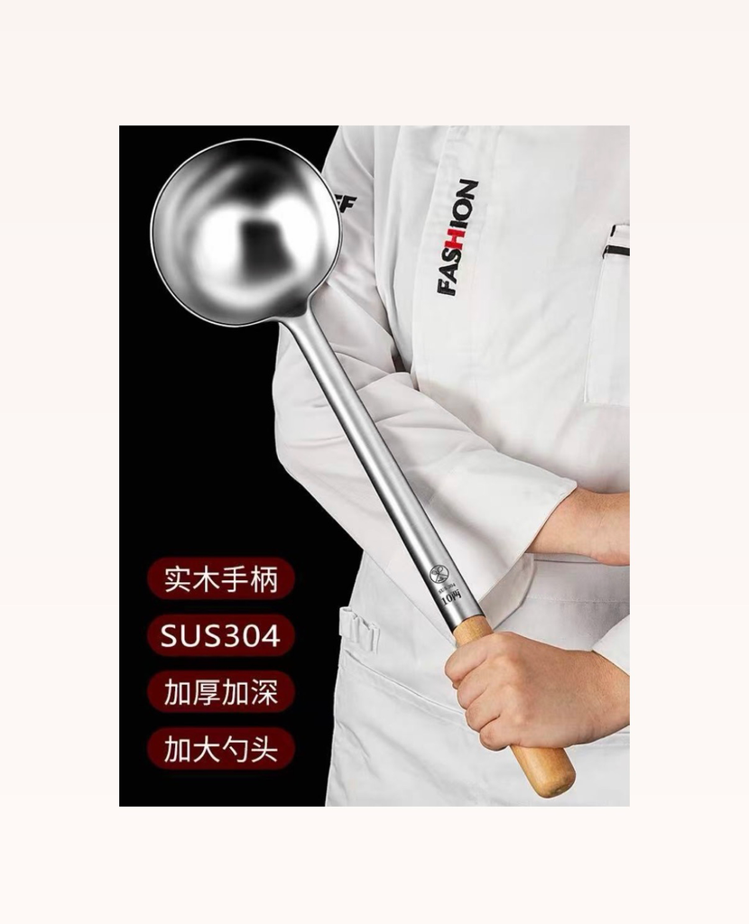 [CSCCS] Chef's Wok Spoon 一号手打勺  14CM*49CM