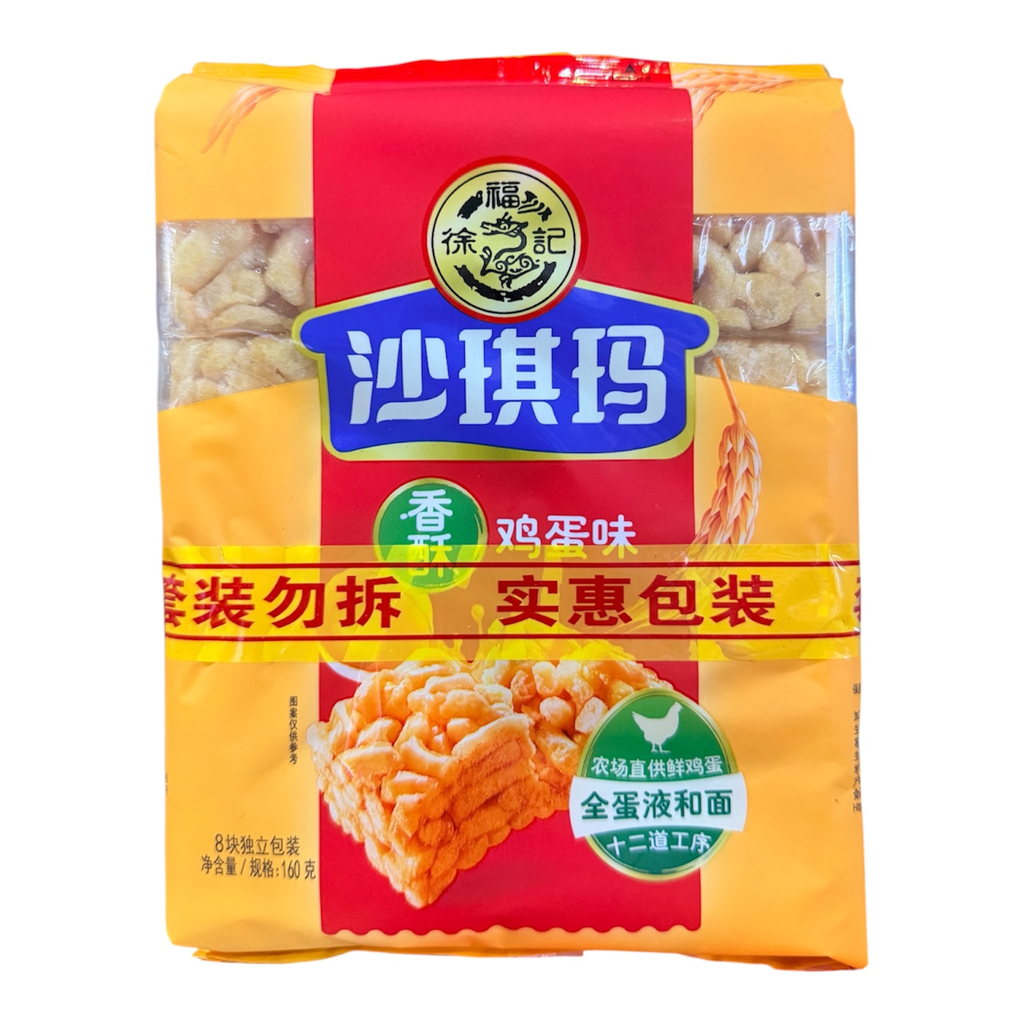 XFJ Rice Puff 160g*2 徐福记鸡蛋沙琪玛