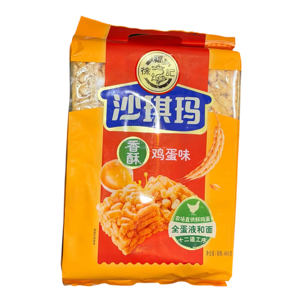 [XFJSQM] XFJ Rice Puffs 469g 徐福记鸡蛋香酥沙琪玛