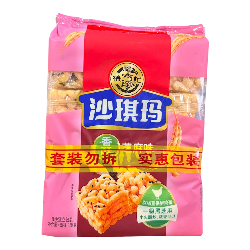 XFJ Sesame Rice Puff 160g*2 徐福记芝麻沙琪玛