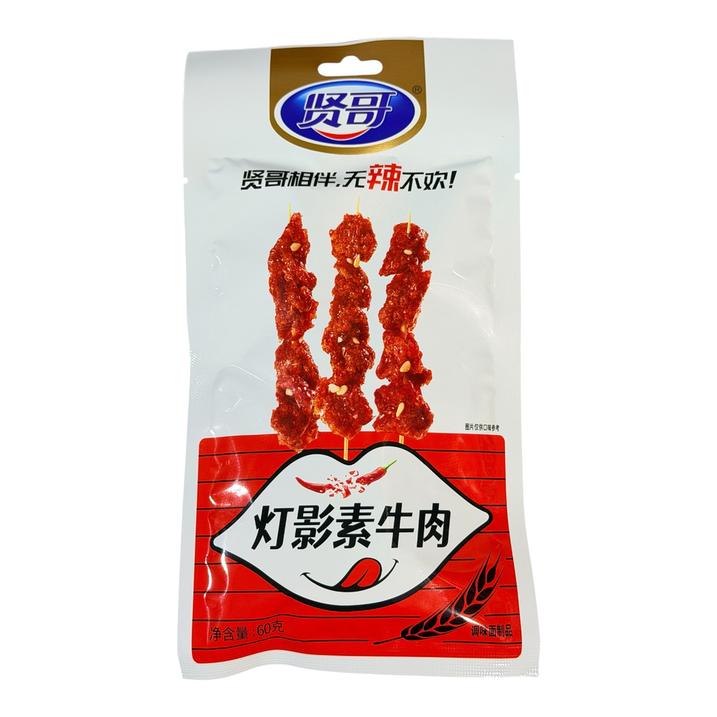 XG Gluten Beef Flavor Snack  69g 贤哥灯影素牛肉