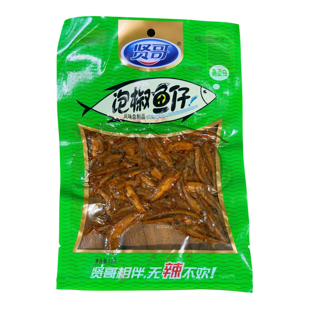 [XGPJYZ] XG Pepper Mini Fish 53g 贤哥泡椒鱼仔