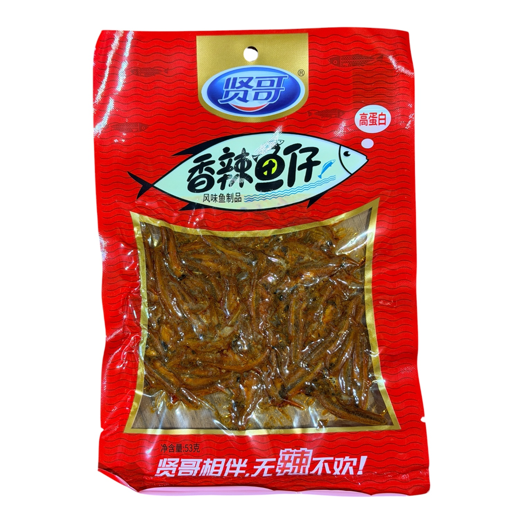 [XGXLYZ] XG Spicy Mini Fish 53g 贤哥香辣鱼仔