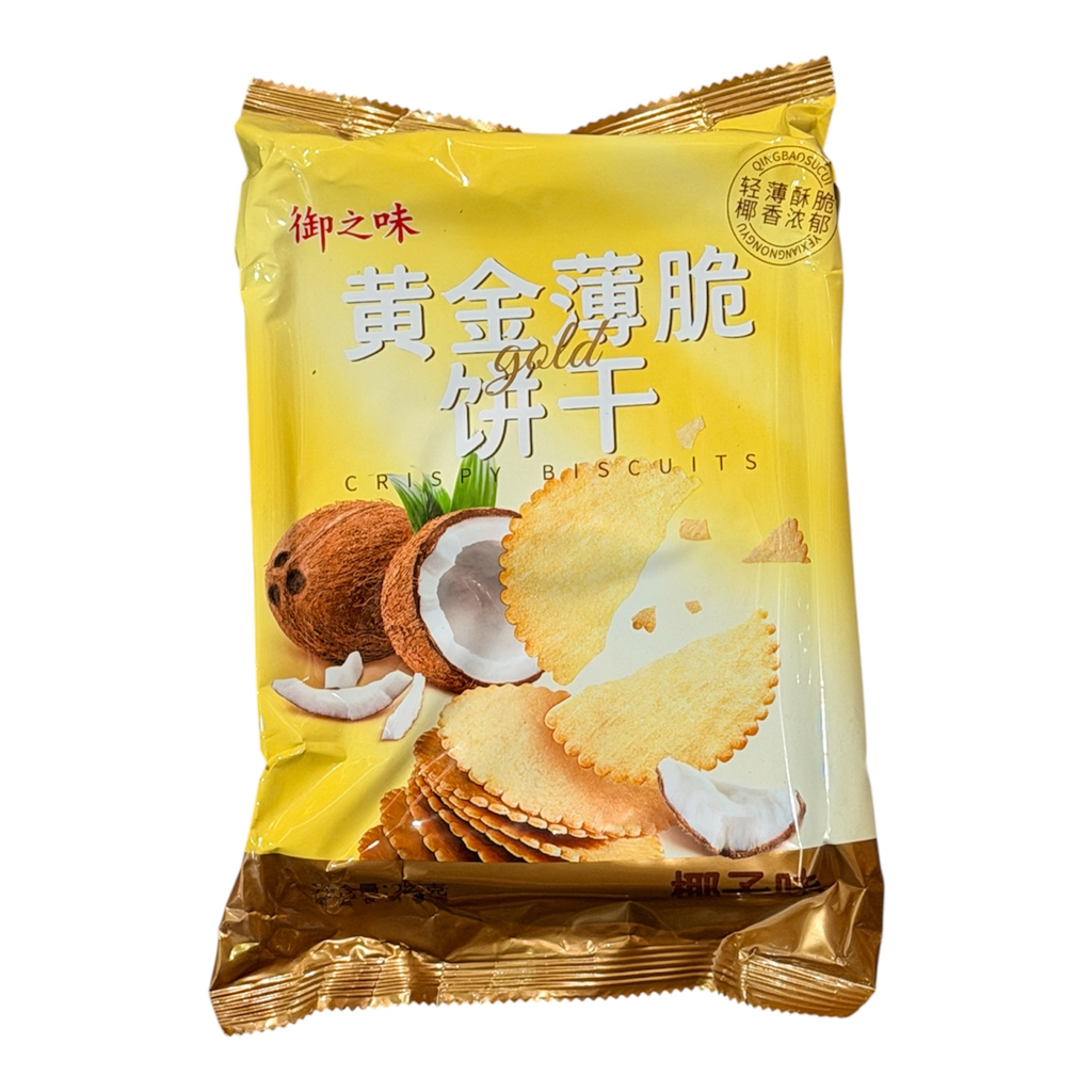 YZW Coconut Flav Biscuits 285g 御之味-黄金薄脆饼干椰子味