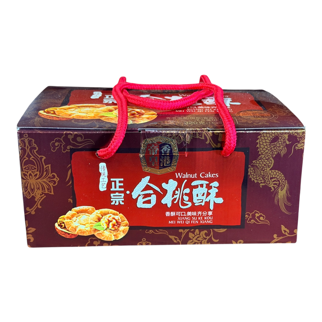 至尊帝皇正宗合桃酥-手提盒 Walnut Cakes 320g