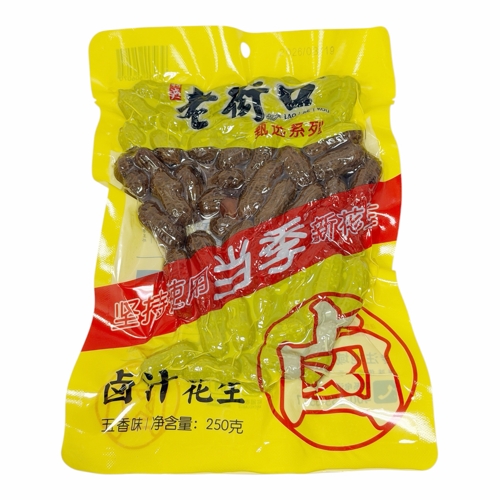 LJK Five Spicy Peanuts 250g 老街口五香卤汁花生