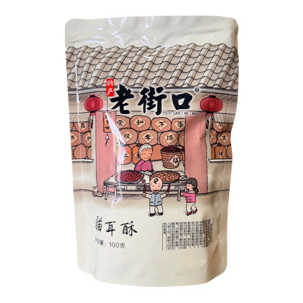 [LJKMES] LJK Crakers 100g 老街口猫耳酥