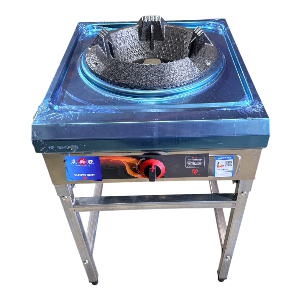[10CMHL] Gas Stove With Stand 10寸深水槽猛火炉