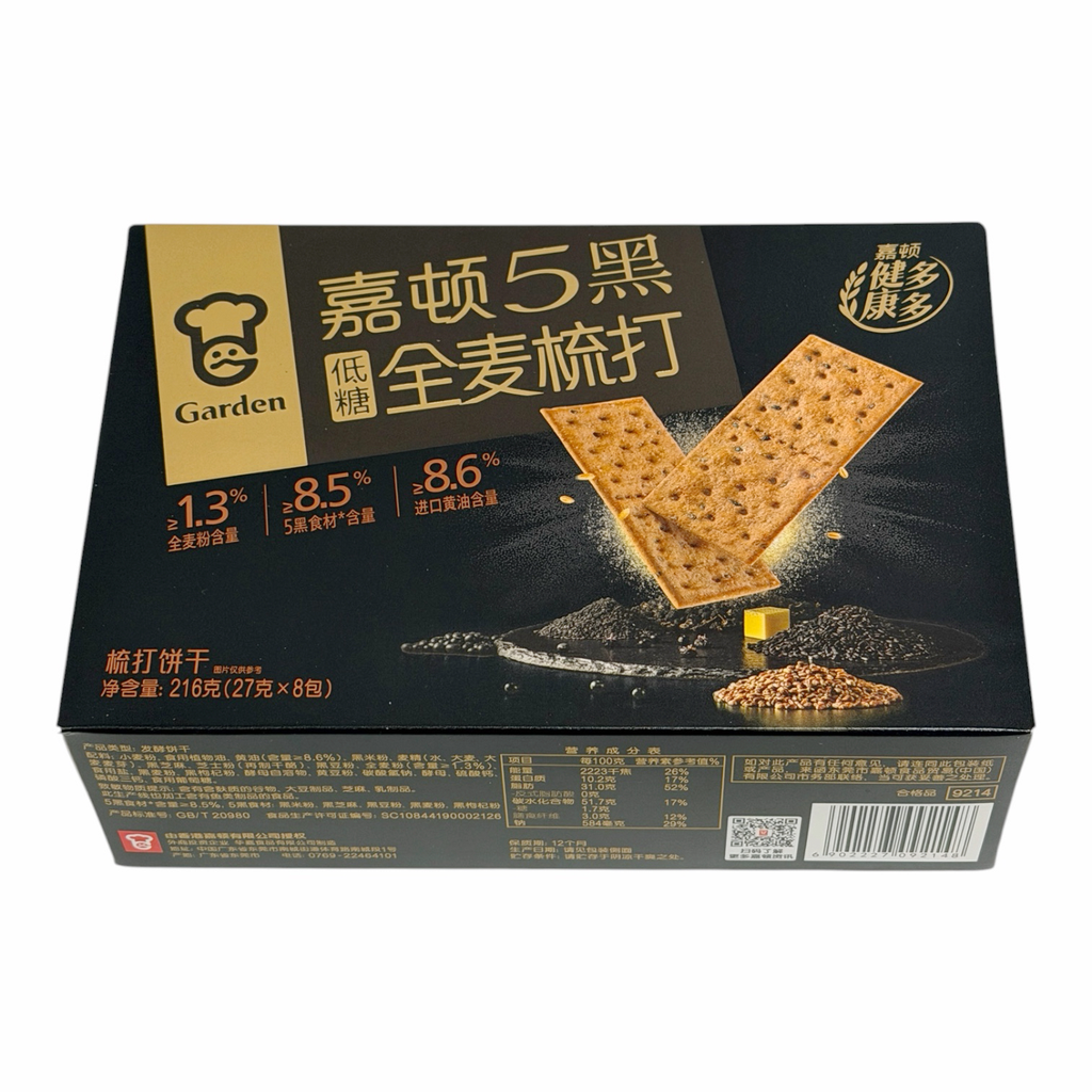 JD Dark Low Sugar Biscuit 216g 嘉顿5黑低糖全麦苏打