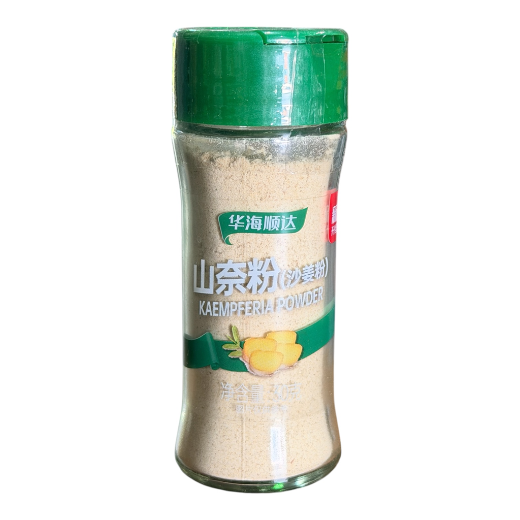 [HHSDSJF] HHSD Ginger Powder 30g华海顺达山奈(沙姜粉)透明标