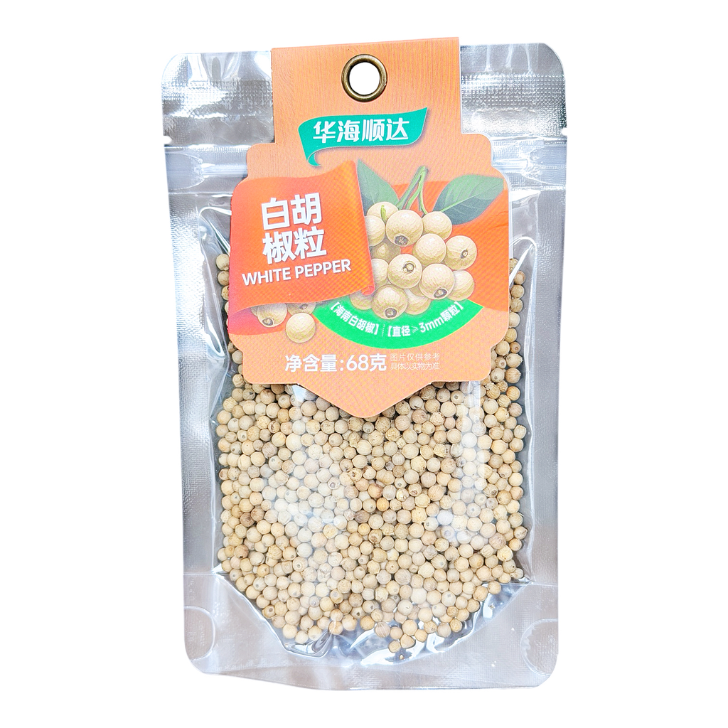 [HHSDBHJ] HHSD White Whole Pepper 68g华海顺达海南白胡椒