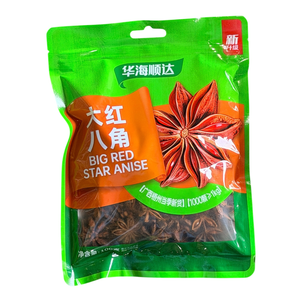 [HHSDBJ] HHSD Dried Star Anise 100g 华海顺达广西八角
