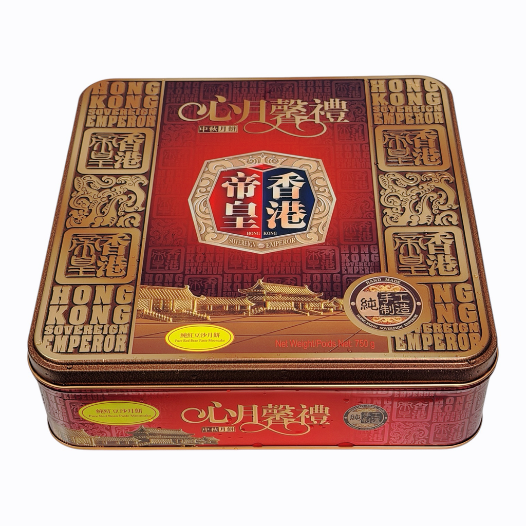 Middle-Autumn Biscuits  香港帝皇纯红豆沙味月饼