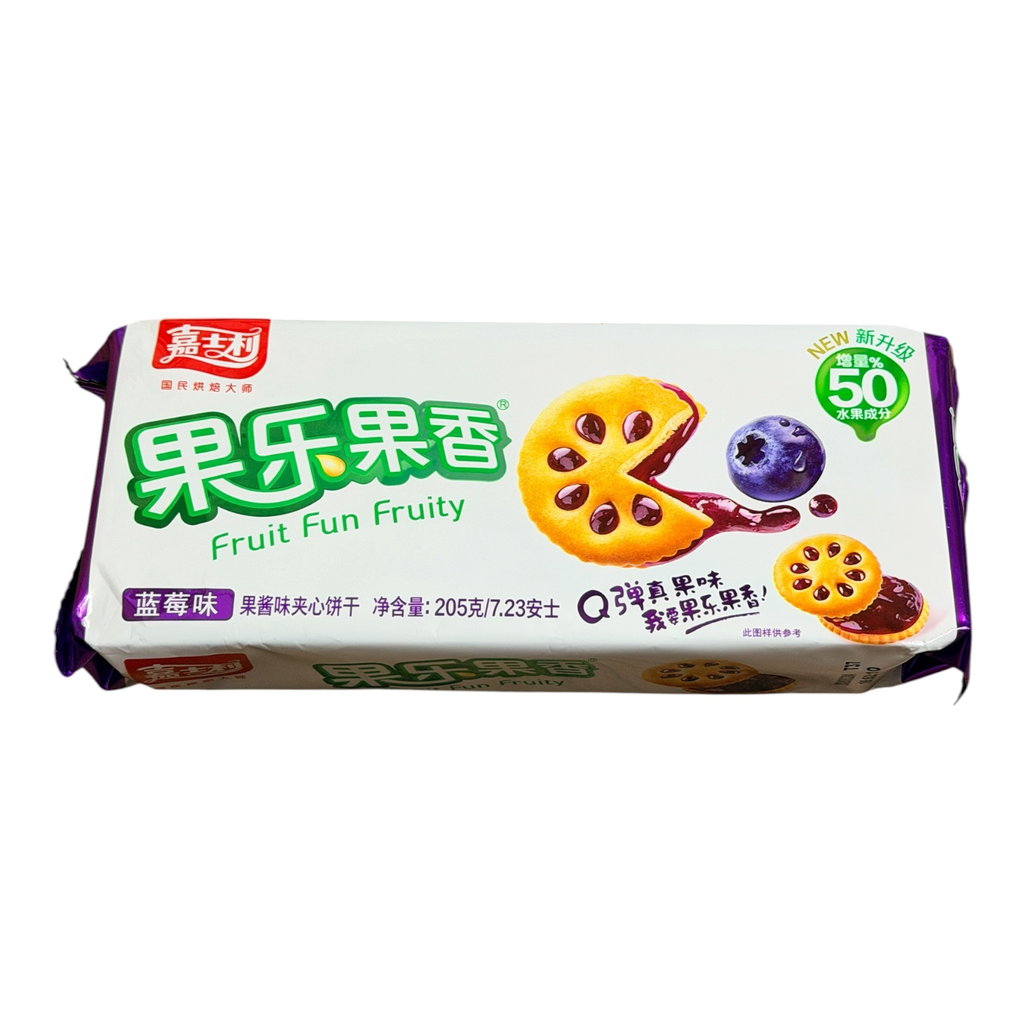 JSL Blueberry Biscuit 205g 嘉士利蓝莓果酱夹心饼