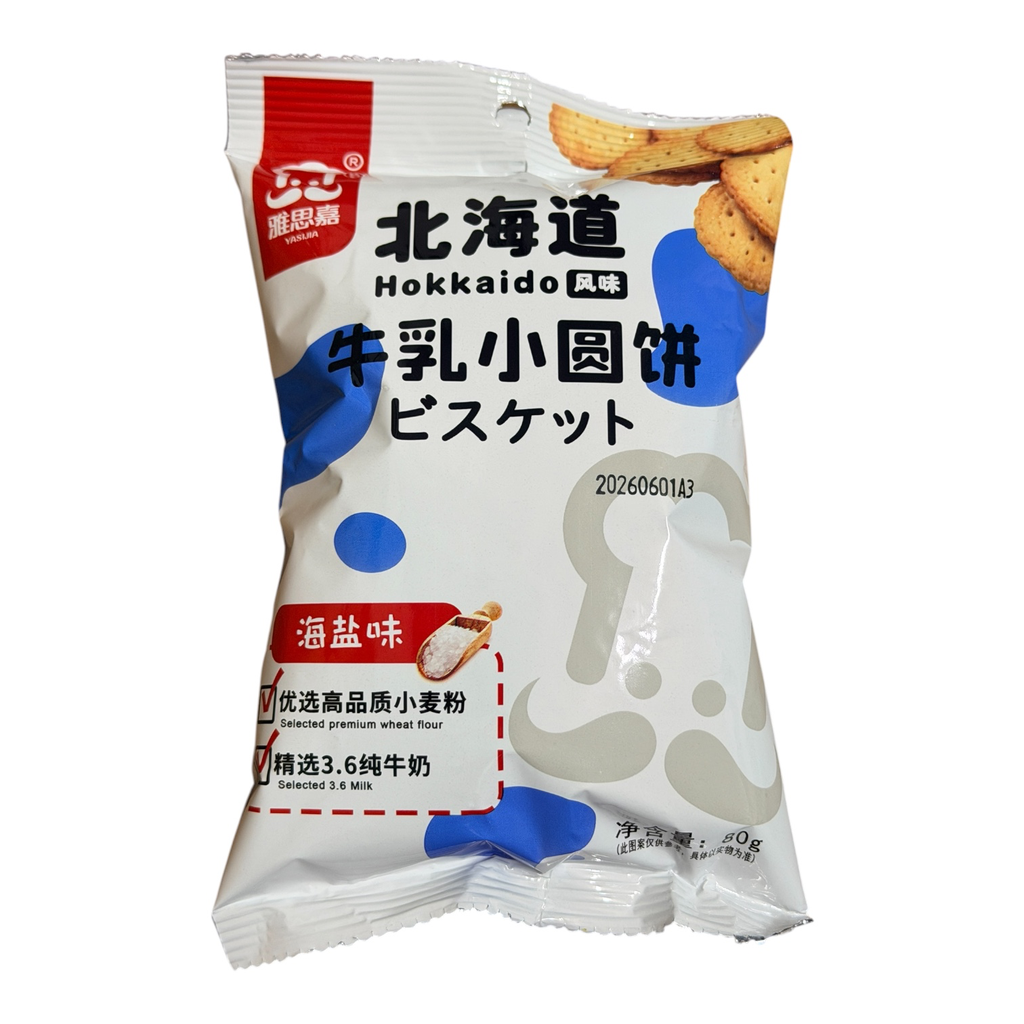YSJ Milk Biscuit 80g 雅思嘉北海道牛乳小圆饼