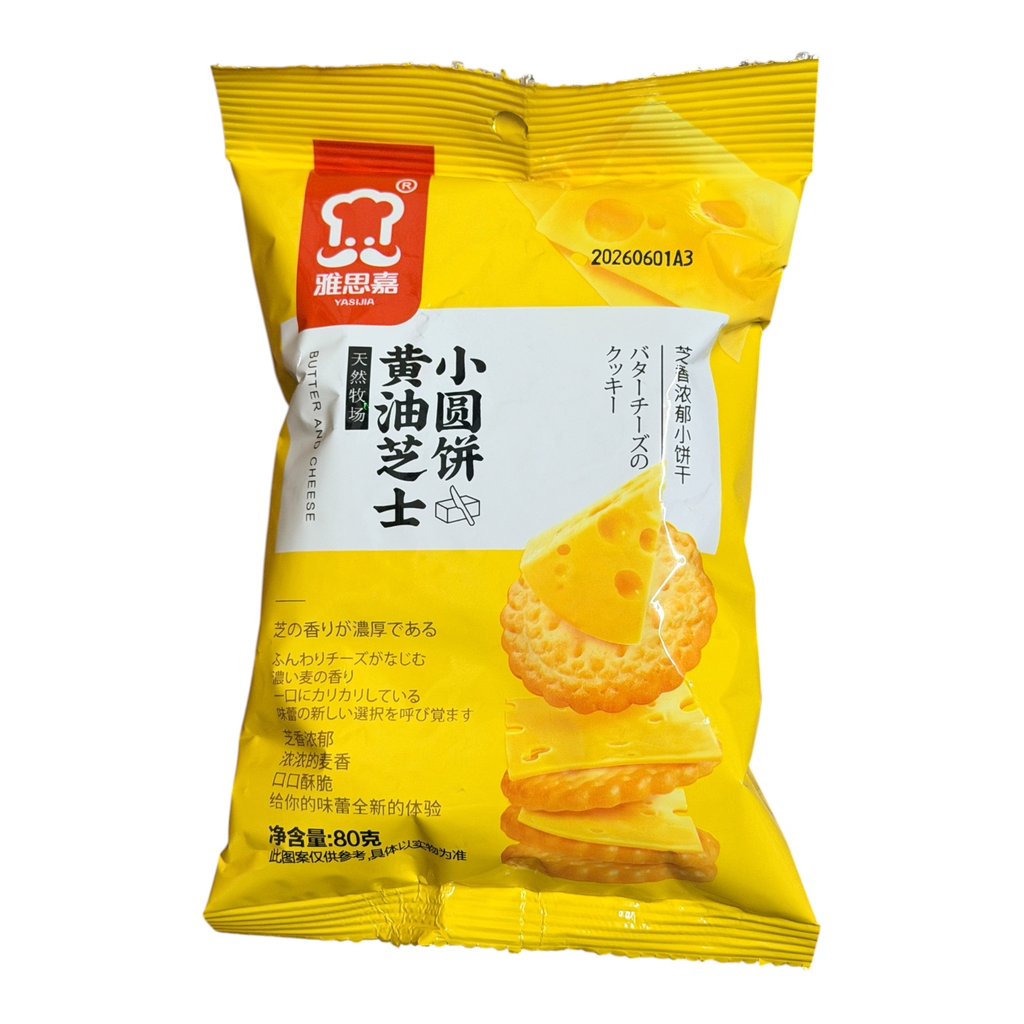 YSJ Butter Biscuits 80g 雅思嘉黄油芝士小圆饼