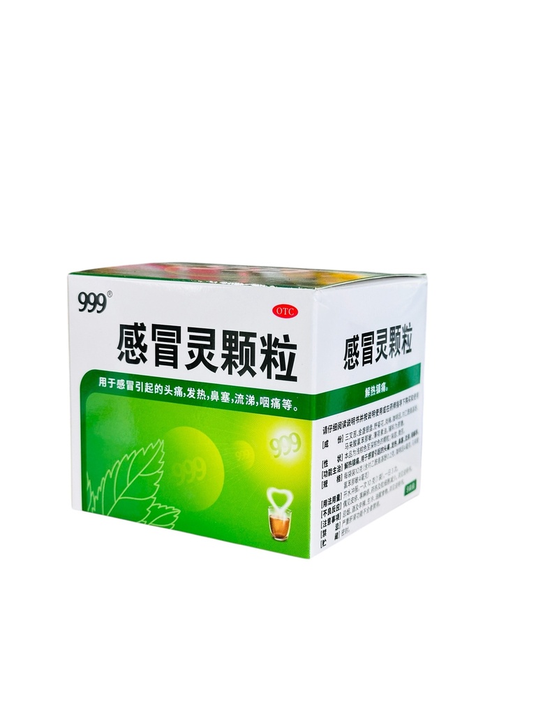 999 Herb Tea 999感冒灵冲剂