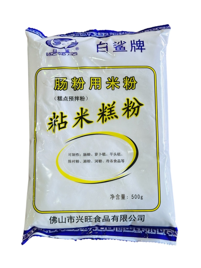 BS Rice Powder 500g 白鲨牌肠粉专用米粉