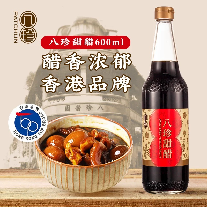 BZ Sweetened Vinegar Sauce 600ml 八珍甜酸